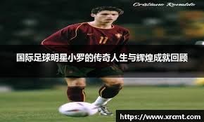 2025 年 12 月 27 日：棒球界共同庆祝历史上今天出生的巨星，包括阿罗萨雷纳等