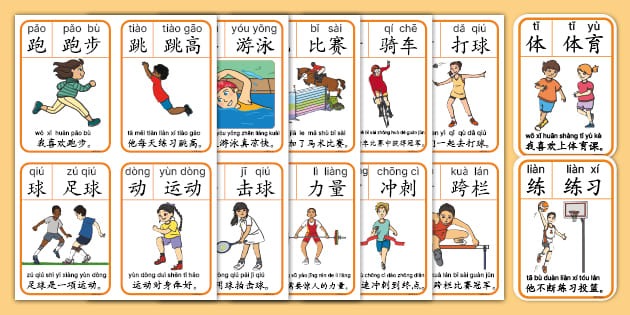 芝加哥小熊队球星桑德伯格在引退仪式上哽咽，感谢风之城的球迷